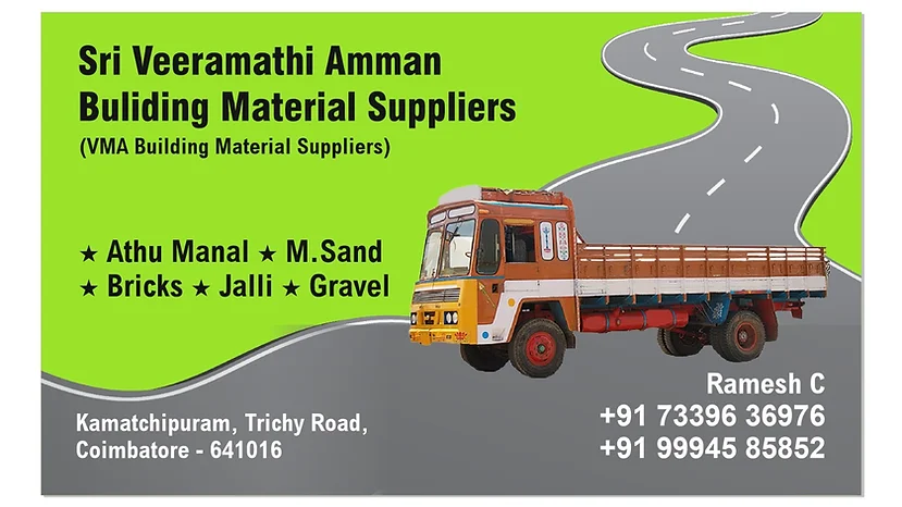 athu manal
